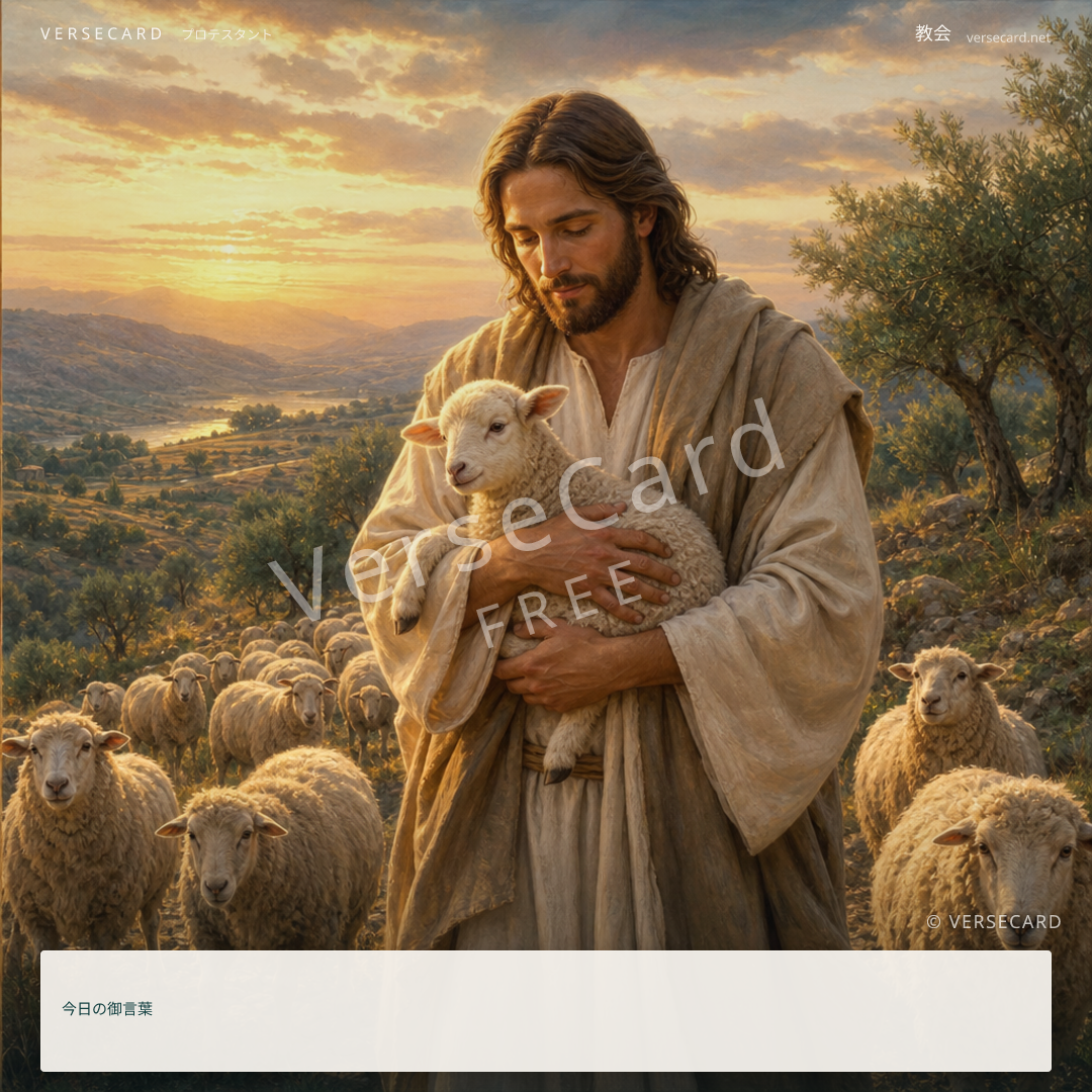 Sample free-plan share card with watermark